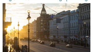 Эстетика проспекта