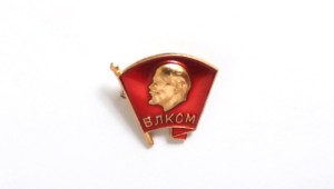 Комсомольский значок на прозрачном фоне