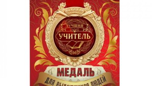 65 лет свадьбы