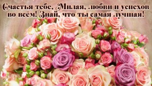 Картинки с днем рождения дочери
