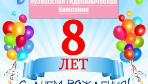 Картинки на 9 лет