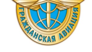 Международный день гражданской авиации картинки