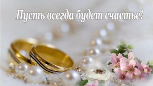Картинки с годовщиной свадьбы 22 года совместной жизни