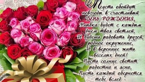 Картинки с днем рождения женщине 52 года