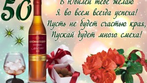 55 лет прикольные картинки