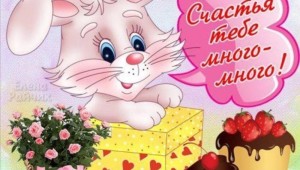 Девочке в день рождения картинки