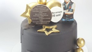 30 лет смешные картинки