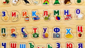 Алфавит с нумерацией