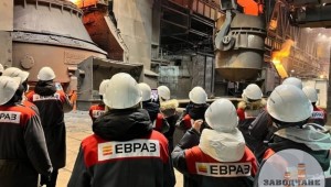 Что производит евраз