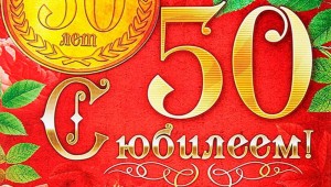 Картинки с днем рождения мужчине 89 лет