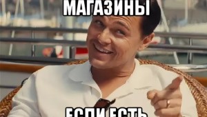 18 теперь можно все