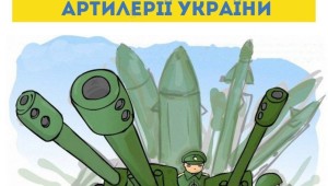 Прикольные картинки с днем ракетчика