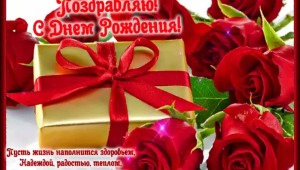 Картинки с днем рождения женщине 63 года