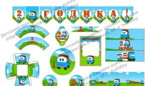 Вафельная картинка грузовичок лева