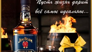 Картинки с днем рождения мужчине 43 года