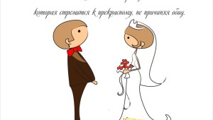 Картинки на годовщину свадьбы прикольные