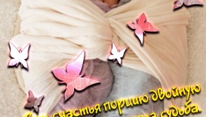 Картинки с годиком двойняшек