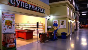 Город профессий