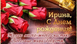 Картинки с днем рождения женщине 77 лет