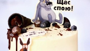 Ну че 60 уже с юбилеем картинка с волком