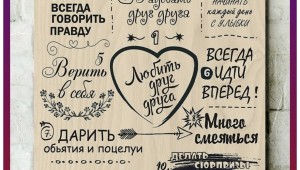 Правило дома картинки для печати