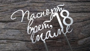 Открытки и снова 18