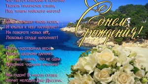 Открытки ирина с юбилеем 50