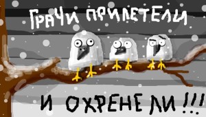 А снег идет картинки с надписями