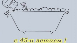 Смешные поздравления с днем рождения женщине 35 лет