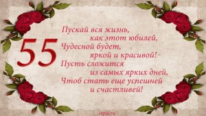 Прикольные картинки на 45 лет