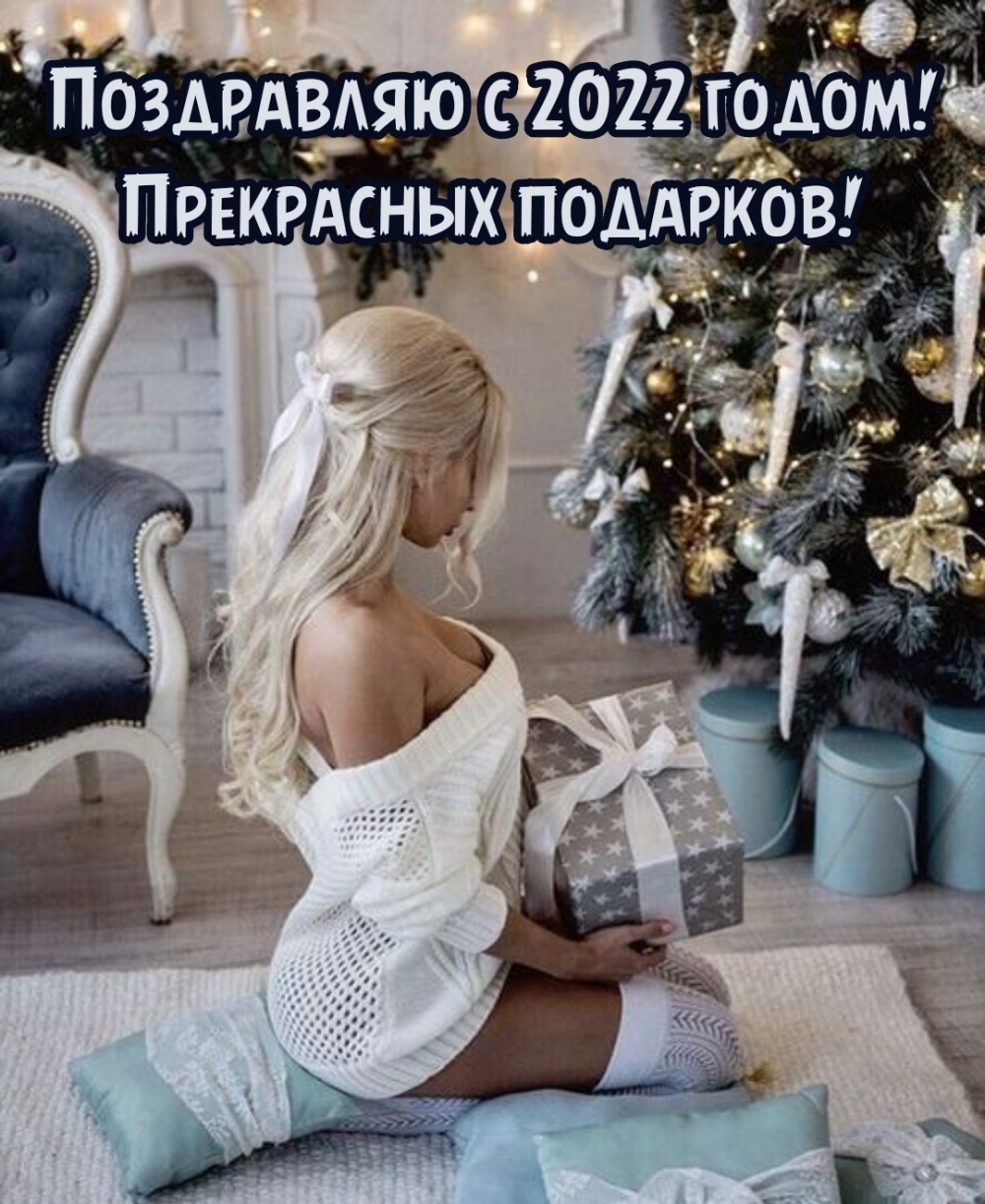 Девушка в гирлянде в темноте