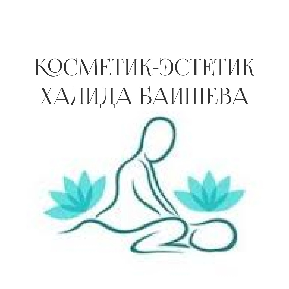 Визитка косметолога массажиста