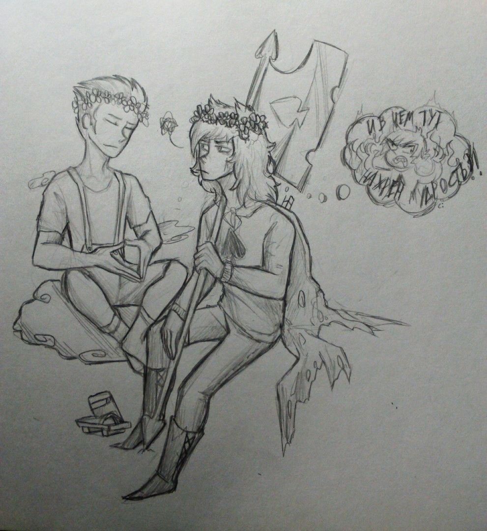 Куромаку и Данте