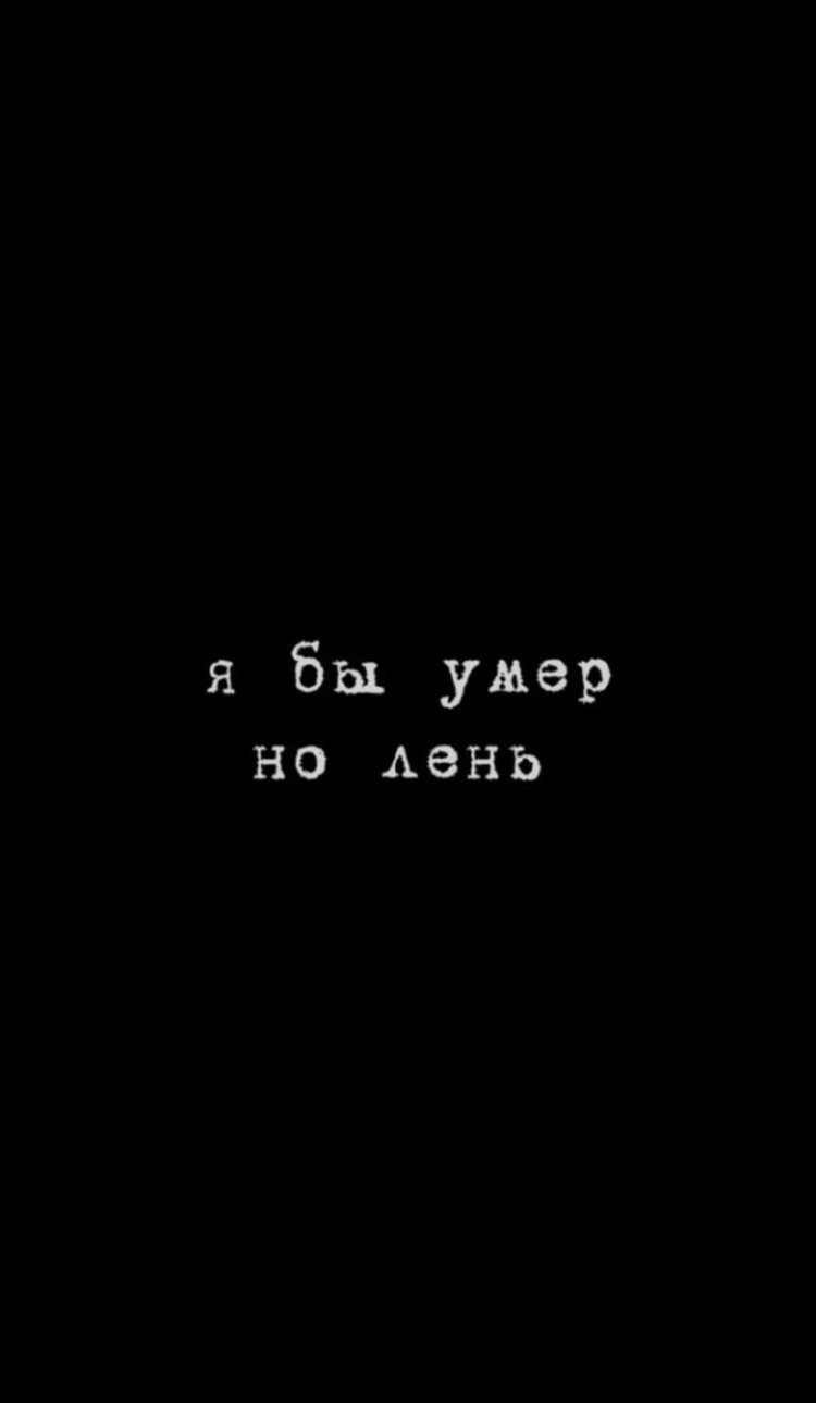 Прикольный фон