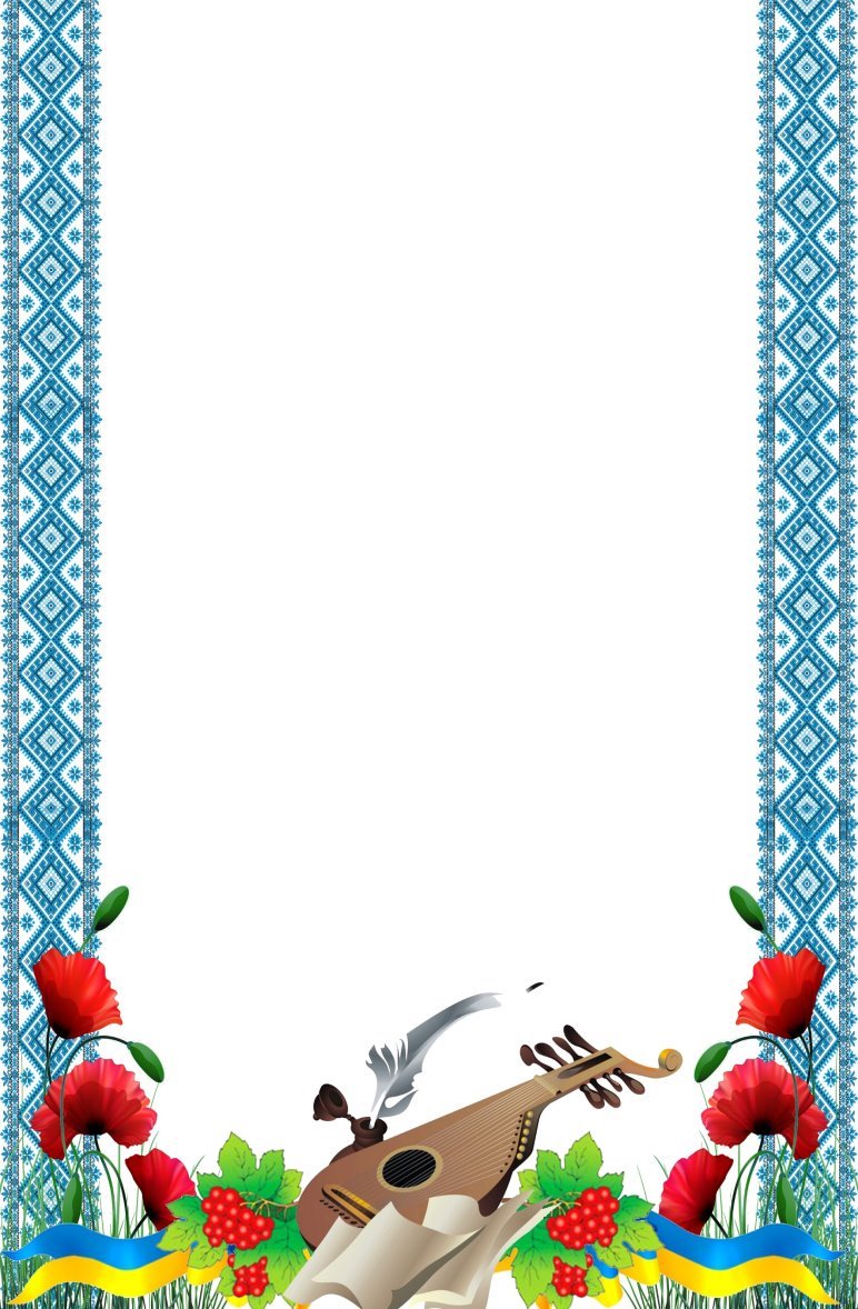 Фоны лето для детского сада