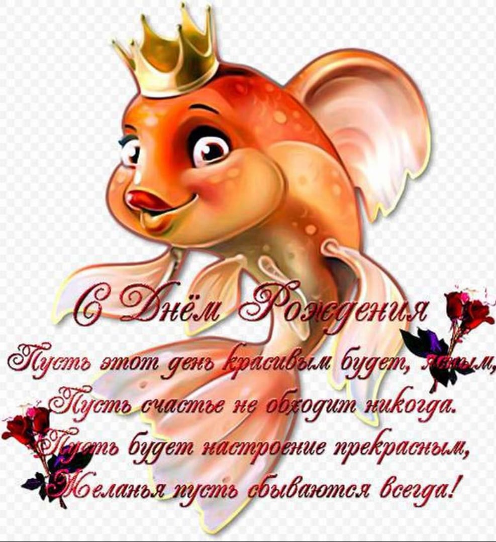 Татьяна Владимировна с днем рождения