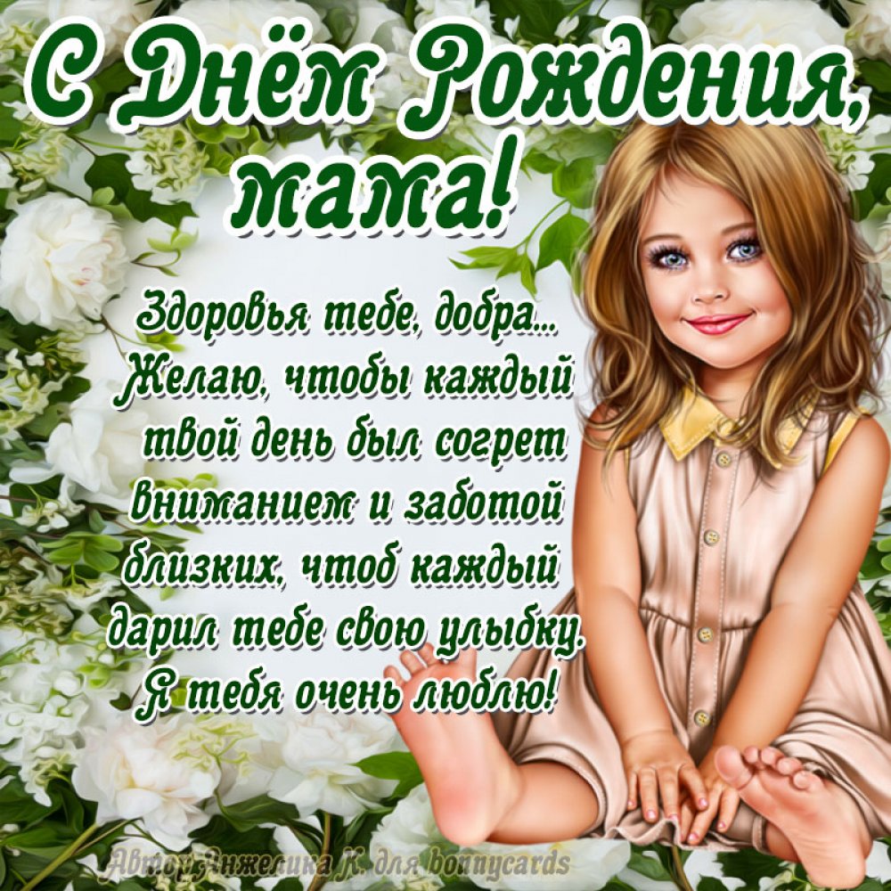 С рождением доченьки