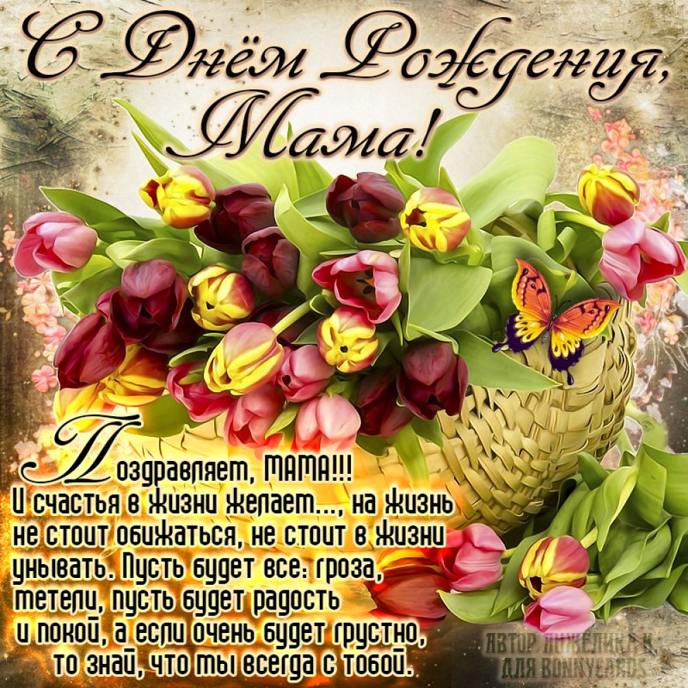 С днём рождения двойняшек
