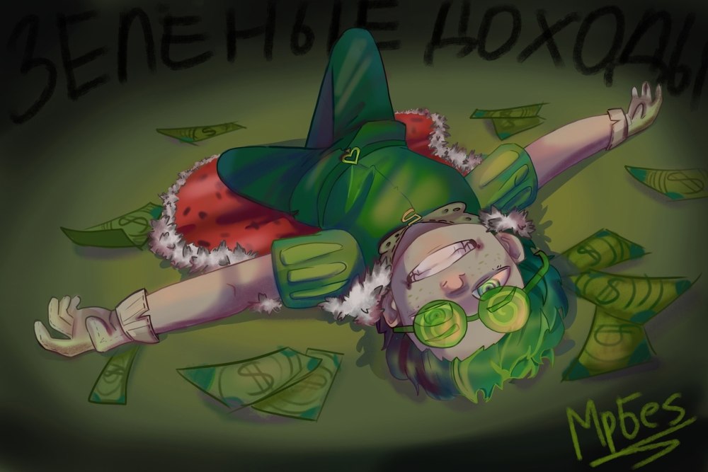 Вару Нечитайло 13 карт
