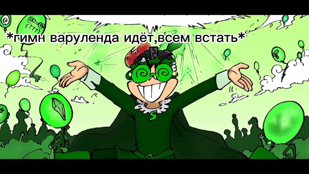 13 Карт земля королей Феликс