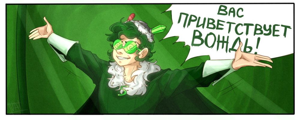Вару 13 карт