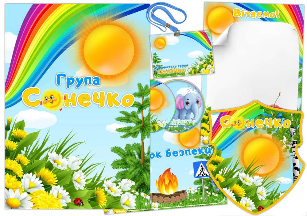 Украинская рамка для текста
