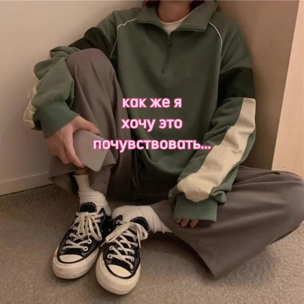 Оверсайз стиль подростков