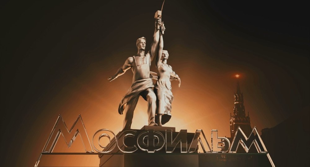 Киностудия Мосфильм логотип