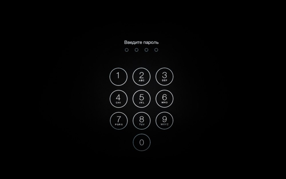 Обои на телефон с паролем