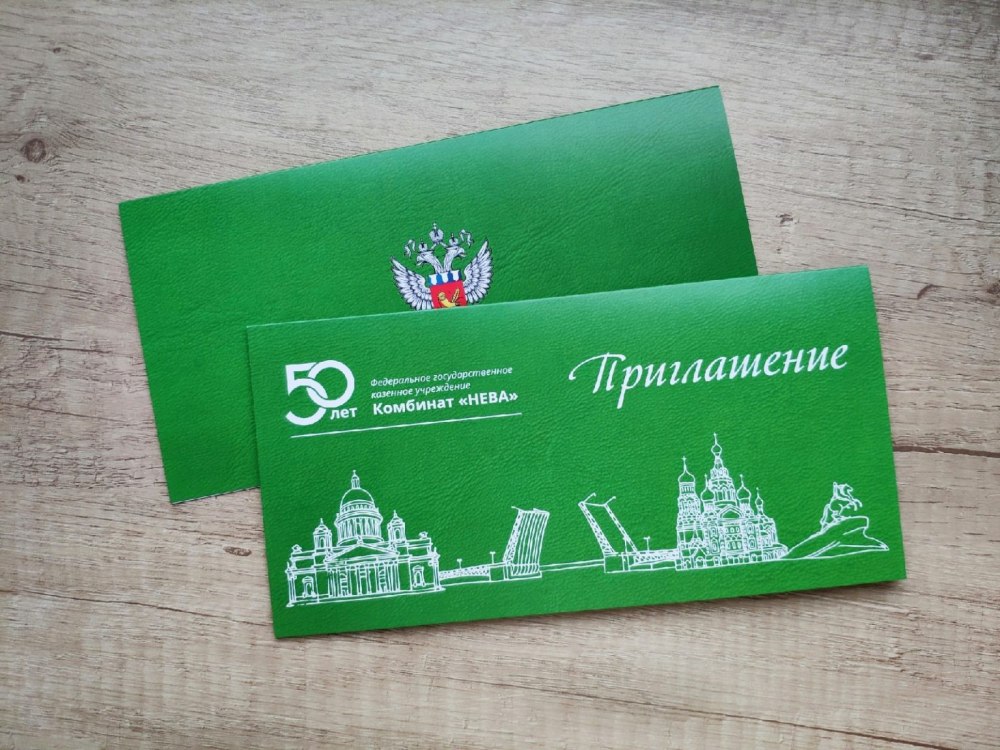 Открытки вкладыши корпоративные