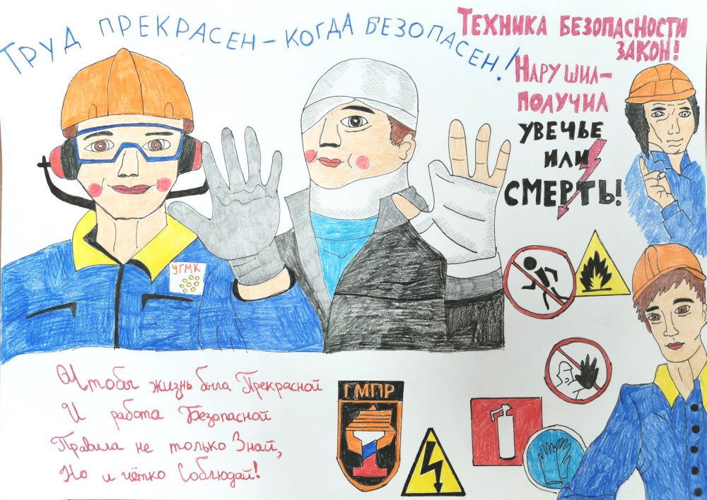 ФНПР Профкурорт официальный сайт