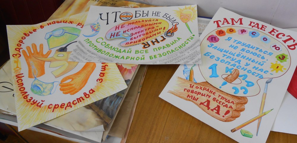 Есть проблемы не Тяни в профсоюз скорей иди