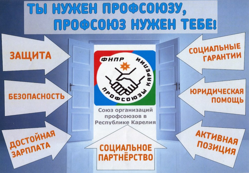 Корабль профсоюз рисунок