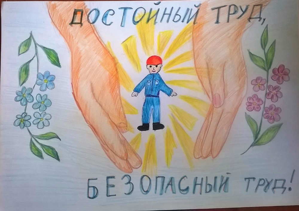 Эмблема профсоюза образования